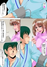 Ore ga Shinyaku no Chiken Beit ni Sanka shita Ken ni Tsuite page 30