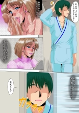 Ore ga Shinyaku no Chiken Beit ni Sanka shita Ken ni Tsuite page 31