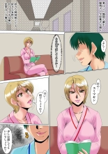 Ore ga Shinyaku no Chiken Beit ni Sanka shita Ken ni Tsuite page 49