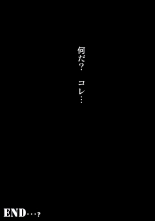Ore ga Shinyaku no Chiken Beit ni Sanka shita Ken ni Tsuite page 74