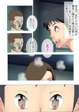 Ore Igai wa Zenin Tenchou no SeFri page 18