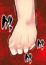 Ore Igai wa Zenin Tenchou no SeFri page 45