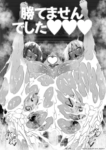 Ore Isekai De Mahoutsukai Ni Naru 5 : page 74