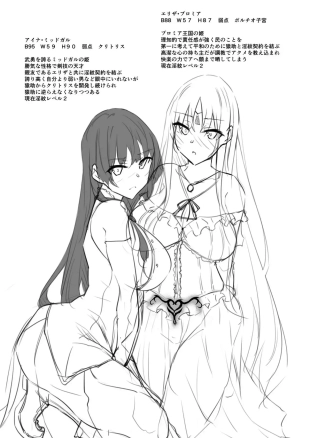 hentai Ore Isekai de Mahoutsukai ni Naru 3