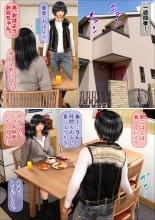 Ore no Hatsukoi Aite datta Gimai ga Oyaji to Tanetsuke Sex shite ita Ken Chapter 7 & 8 : page 12