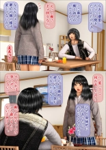 Ore no Hatsukoi Aite datta Gimai ga Oyaji to Tanetsuke Sex shite ita Ken Chapter 7 & 8 : page 13