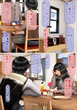Ore no Hatsukoi Aite datta Gimai ga Oyaji to Tanetsuke Sex shite ita Ken Chapter 7 & 8 : page 14