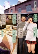 Ore no Hatsukoi Aite datta Gimai ga Oyaji to Tanetsuke Sex shite ita Ken Chapter 7 & 8 : page 21