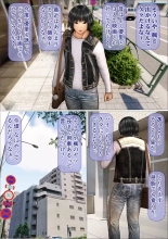 Ore no Hatsukoi Aite datta Gimai ga Oyaji to Tanetsuke Sex shite ita Ken Chapter 7 & 8 : page 47