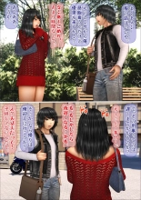 Ore no Hatsukoi Aite datta Gimai ga Oyaji to Tanetsuke Sex shite ita Ken Chapter 7 & 8 : page 69