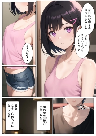 hentai original