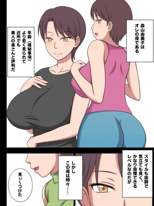 hentai original