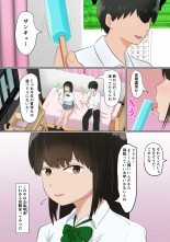 Ore no Kanojo  ga Dokyuusei ni Condom o Kawasareteita Hanashi : page 3