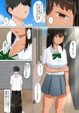 Ore no Kanojo  ga Dokyuusei ni Condom o Kawasareteita Hanashi : page 38