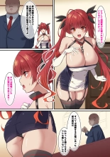 Ore no Kanojo ga Dekachin Joukan ni Netorareta page 2