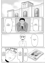 Ore no Kanojo ga Fuuzokujou ni Natta Riyuu : page 58