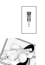 Ore no Okaasan ni Ecchi na Koto Shinaide Kudasai! : page 40