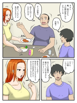 hentai original