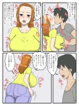 Ore no Onaho wa Okaa-san 3 Mama no Anal wa Mitsu no Aji : page 10