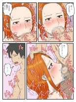 Ore no Onaho wa Okaa-san 3 Mama no Anal wa Mitsu no Aji : page 13