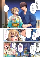 Ore no Shinyuu wa TS Taishitsu 4.5 : page 43