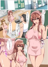 Ore sen'yō no saimin gakuen de ero gakuen matsukaisai naka! Onna seitotachi tomo onna kyōshitachi tomo zen'in to sekkusu deki chau gakuen matsuri!! : page 4