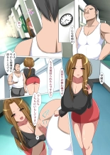 Ore sen'yō no saimin gakuen de ero gakuen matsukaisai naka! Onna seitotachi tomo onna kyōshitachi tomo zen'in to sekkusu deki chau gakuen matsuri!! : page 8