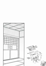 Ore to Tamamo to Shiawase Yojouhan page 4