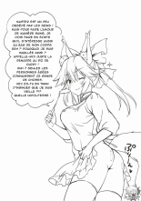 Ore to Tamamo to Shiawase Yojouhan page 19