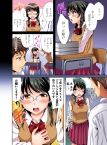 Ore toku Kyōshi-sei Katsu! ~ Shōakuma JK ni Momikucha ni Sareru ore! 1-3 : page 30