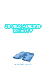Ore wa Kirino-chan o Motto Ijimetai! | Je veux taquiner Kirino ! page 26