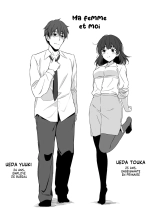 Ore wa Yome ni Sakaraenai... Seiheki o Nigirareteiru | Je ne peux rien refuser à ma Femme... Elle me tient par les couilles ! page 3