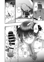 Ore wa Yome ni Sakaraenai... Seiheki o Nigirareteiru | Je ne peux rien refuser à ma Femme... Elle me tient par les couilles ! page 13