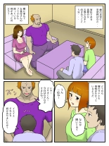 Ore wa Yome no Hahaoya to Kazoku Kounin no Dairi Shussan Haramase Sex Shiteiru : page 2