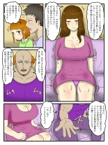Ore wa Yome no Hahaoya to Kazoku Kounin no Dairi Shussan Haramase Sex Shiteiru : page 4