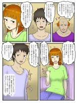 Ore wa Yome no Hahaoya to Kazoku Kounin no Dairi Shussan Haramase Sex Shiteiru : page 5