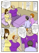 Ore wa Yome no Hahaoya to Kazoku Kounin no Dairi Shussan Haramase Sex Shiteiru : page 47