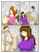 Ore wa Yome no Hahaoya to Kazoku Kounin no Dairi Shussan Haramase Sex Shiteiru : page 48