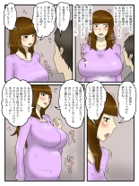 Ore wa Yome no Hahaoya to Kazoku Kounin no Dairi Shussan Haramase Sex Shiteiru : page 49