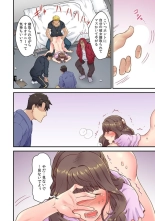 「Orenchi Ni Kanojo Mo Tsurete Koi Yo」DQN Senpai No Yari Heya Ni Sasowa Reta Jinsei Saiaku No Hi 3 : page 12