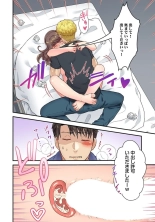 「Orenchi Ni Kanojo Mo Tsurete Koi Yo」DQN Senpai No Yari Heya Ni Sasowa Reta Jinsei Saiaku No Hi 3 : page 22