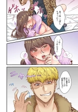 「Orenchi Ni Kanojo Mo Tsurete Koi Yo」DQN Senpai No Yari Heya Ni Sasowa Reta Jinsei Saiaku No Hi 2 : page 14