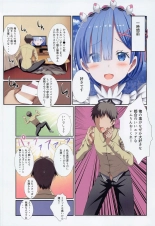 Orenchi ni Tensei Shitekita Rem-rin to Cosplay H : page 3