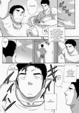 Orenchi no Mahoutsukai | Le sorcier qui vit chez moi ! page 3