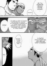 Orenchi no Mahoutsukai | Le sorcier qui vit chez moi ! page 25