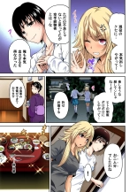 Oretoku Shuugakuryokou ~Otoko wa Jyosou shita Ore dake!! Ch. 1-15 : page 310