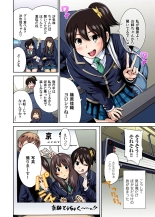 Oretoku Shuugakuryokou ~Otoko wa Jyosou shita Ore dake!! Ch. 1-19 : page 5