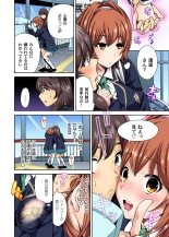 Oretoku Shuugakuryokou ~Otoko wa Jyosou shita Ore dake!! Ch. 1-19 : page 80