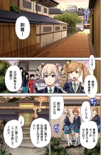 Oretoku Shuugakuryokou ~Otoko wa Jyosou shita Ore dake!! Ch. 1-19 : page 400