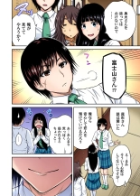 Oretoku Shuugakuryokou ~Otoko wa Jyosou shita Ore dake!! Ch. 1-21 : page 513